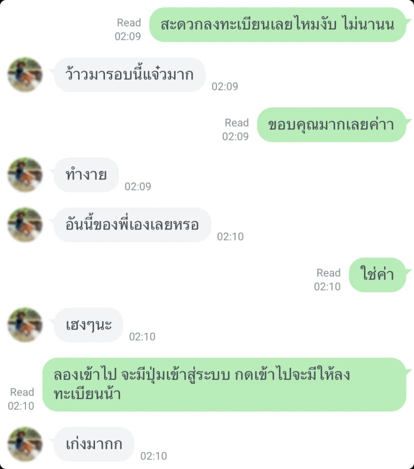Testimonial 11