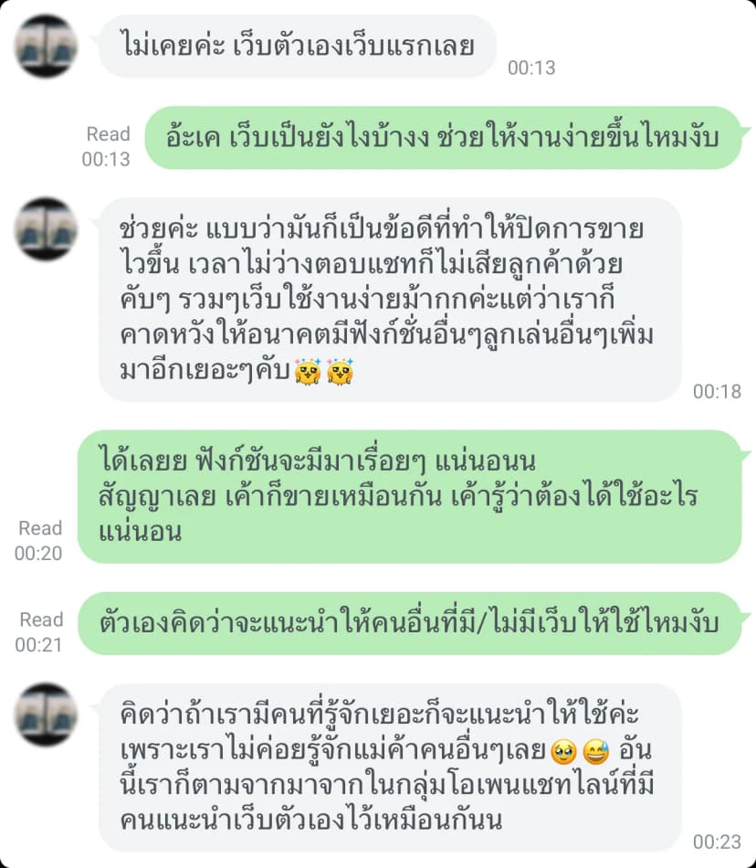 Testimonial 14