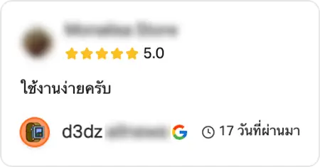 Testimonial 18