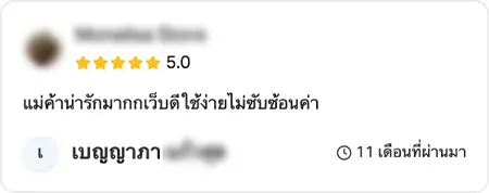 Testimonial 29