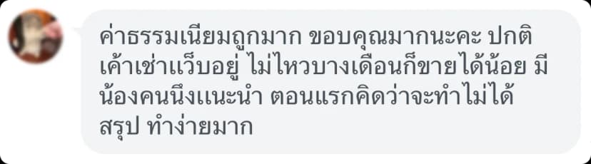 Testimonial 4