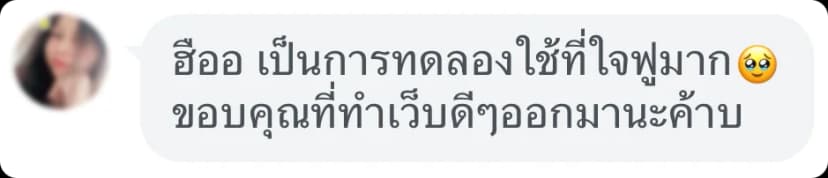 Testimonial 6